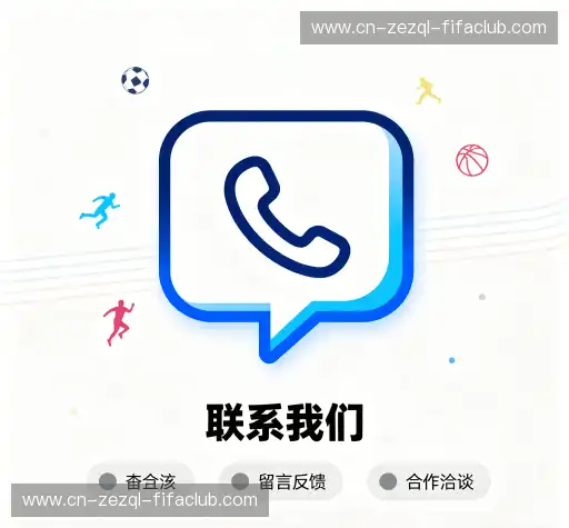 互动世俱杯投注APP
